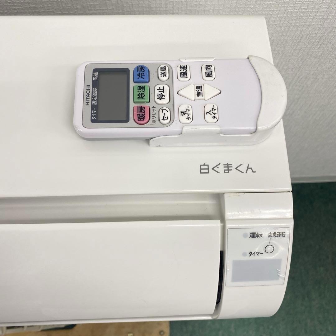 ＊美品＊ルームエアコン＊日立 2024年製 10畳用 クーラー AS647