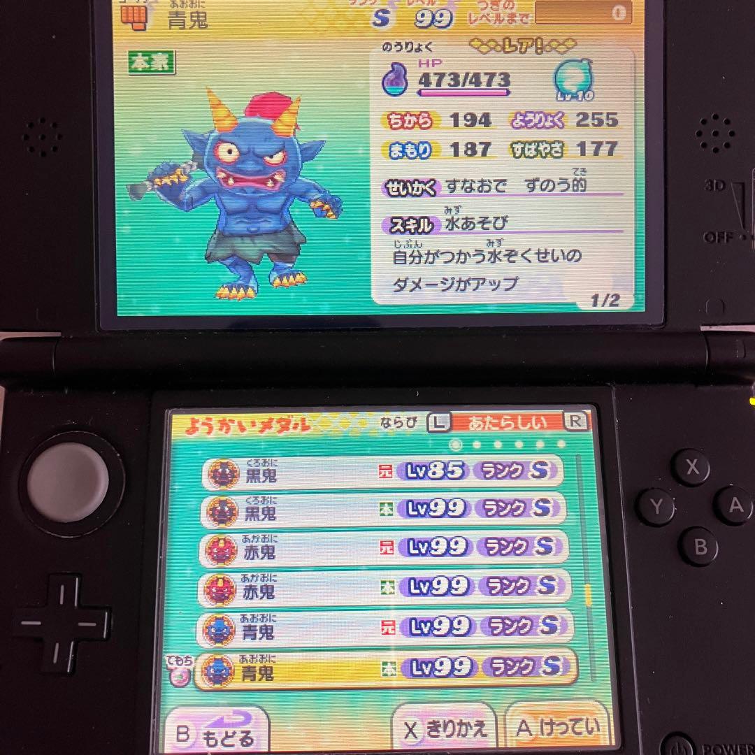 3DS 妖怪ウォッチ ソフト5本セット 真打 本家 元祖 無印 バスターズ2