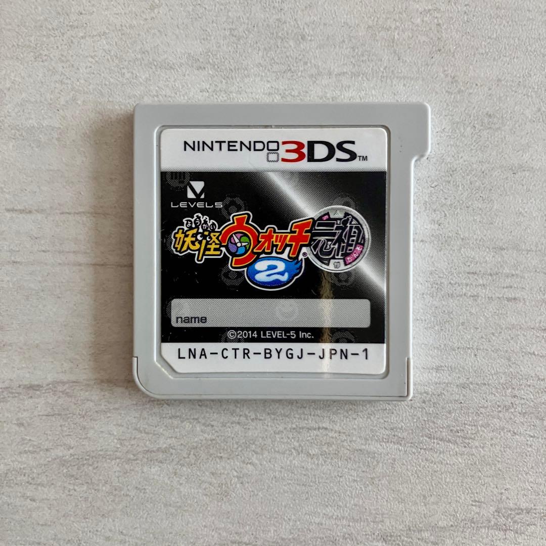 3DS 妖怪ウォッチ ソフト5本セット 真打 本家 元祖 無印 バスターズ2