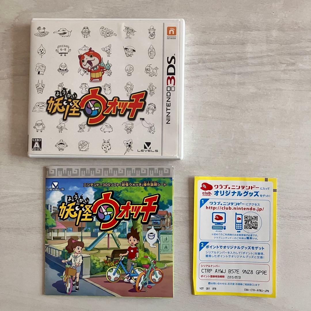 3DS 妖怪ウォッチ ソフト5本セット 真打 本家 元祖 無印 バスターズ2