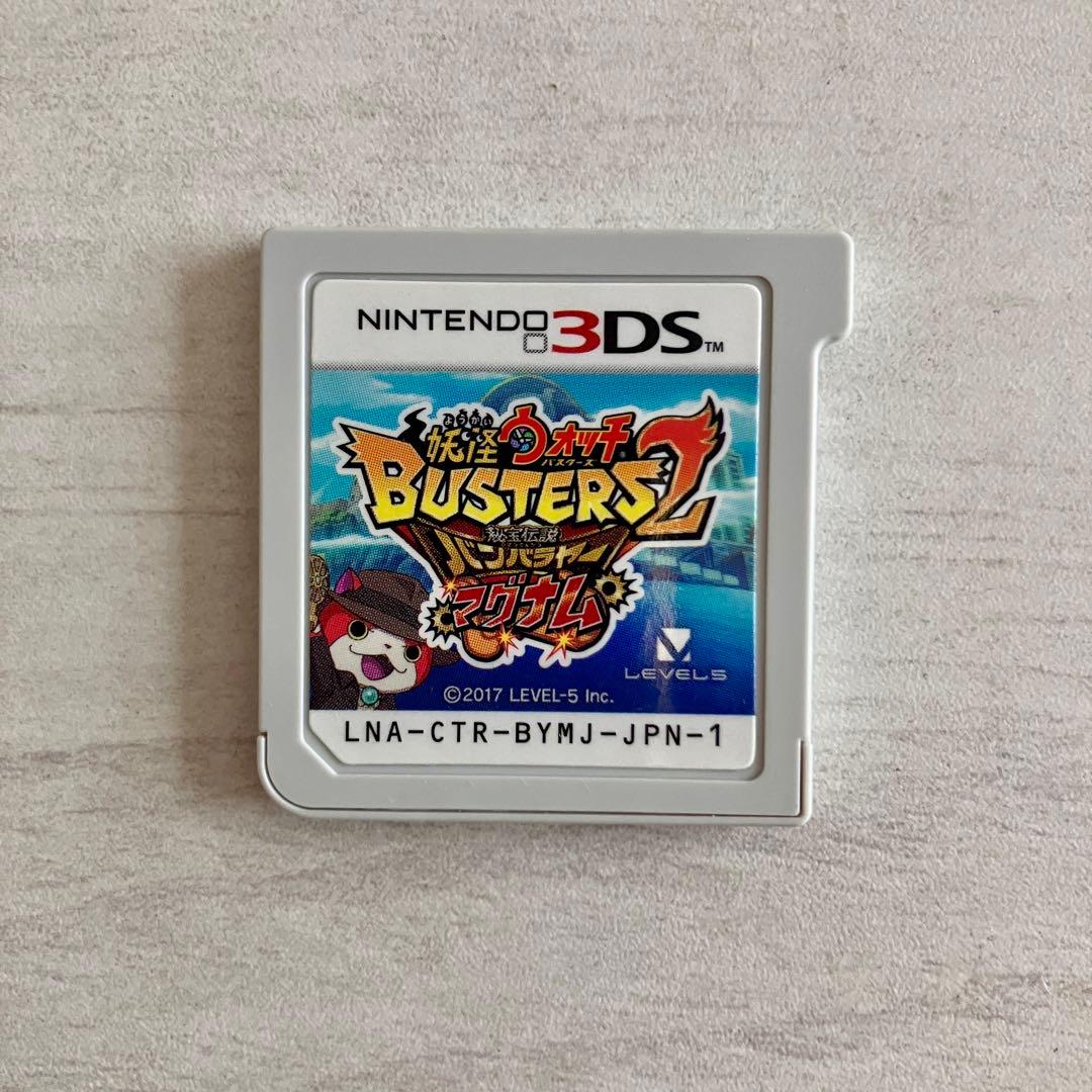 3DS 妖怪ウォッチ ソフト5本セット 真打 本家 元祖 無印 バスターズ2