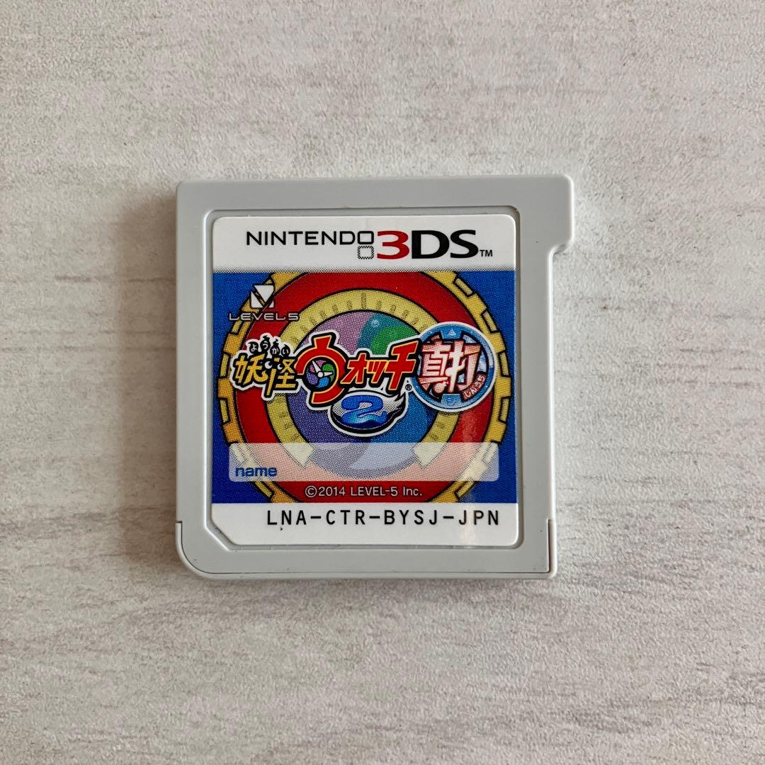 3DS 妖怪ウォッチ ソフト5本セット 真打 本家 元祖 無印 バスターズ2