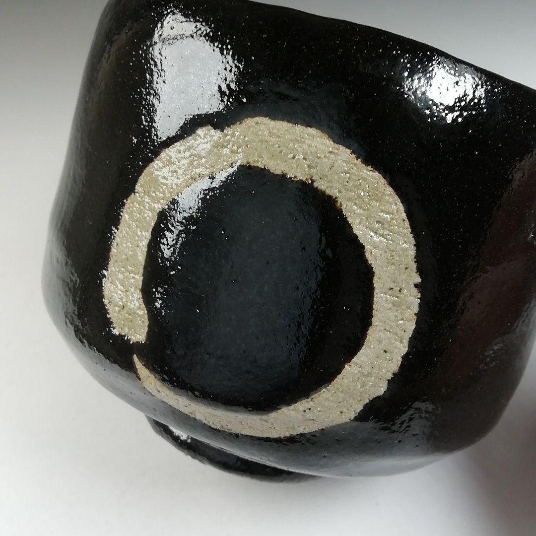 Ｔ７２８　茶碗　『黒楽茶碗』『佐々木松楽 造』『前大徳寺 福本積應 書付』　共箱