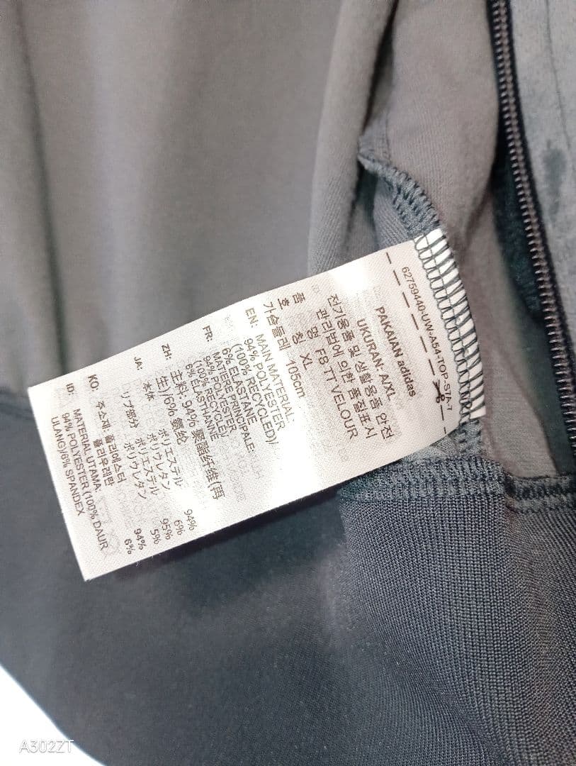 adidas FIREBIRD VELOUR TRACK TOPダークグレーXL