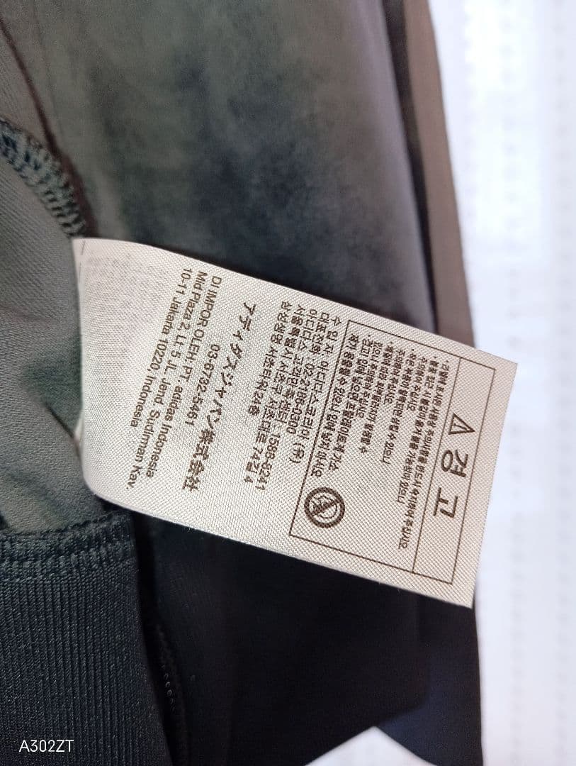 adidas FIREBIRD VELOUR TRACK TOPダークグレーXL