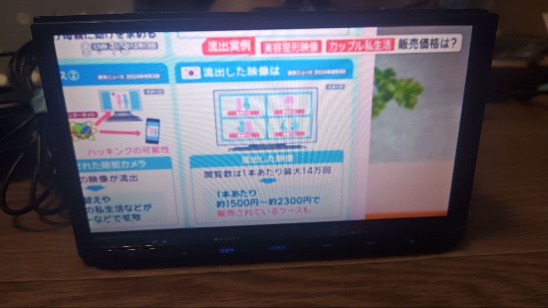 11♪ MDV-D304 多言語 KENWOOD ケンウッド ナビ 更新