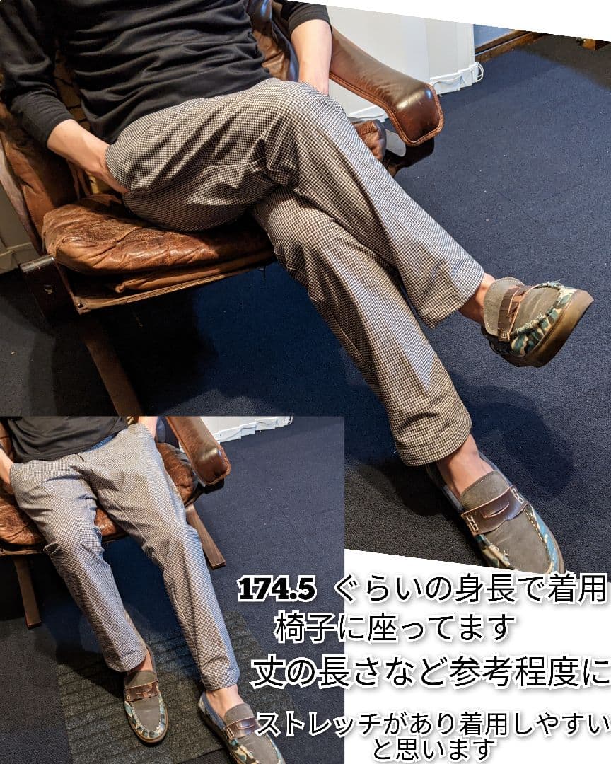 アンパスィ　千鳥柄　ストレッチ　ロング　パンツ　ゴルフ　ウェア　ナイロン　総柄