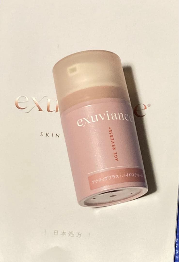 エクスビアンスアクティブプラス・ハイドロクリーム 50g