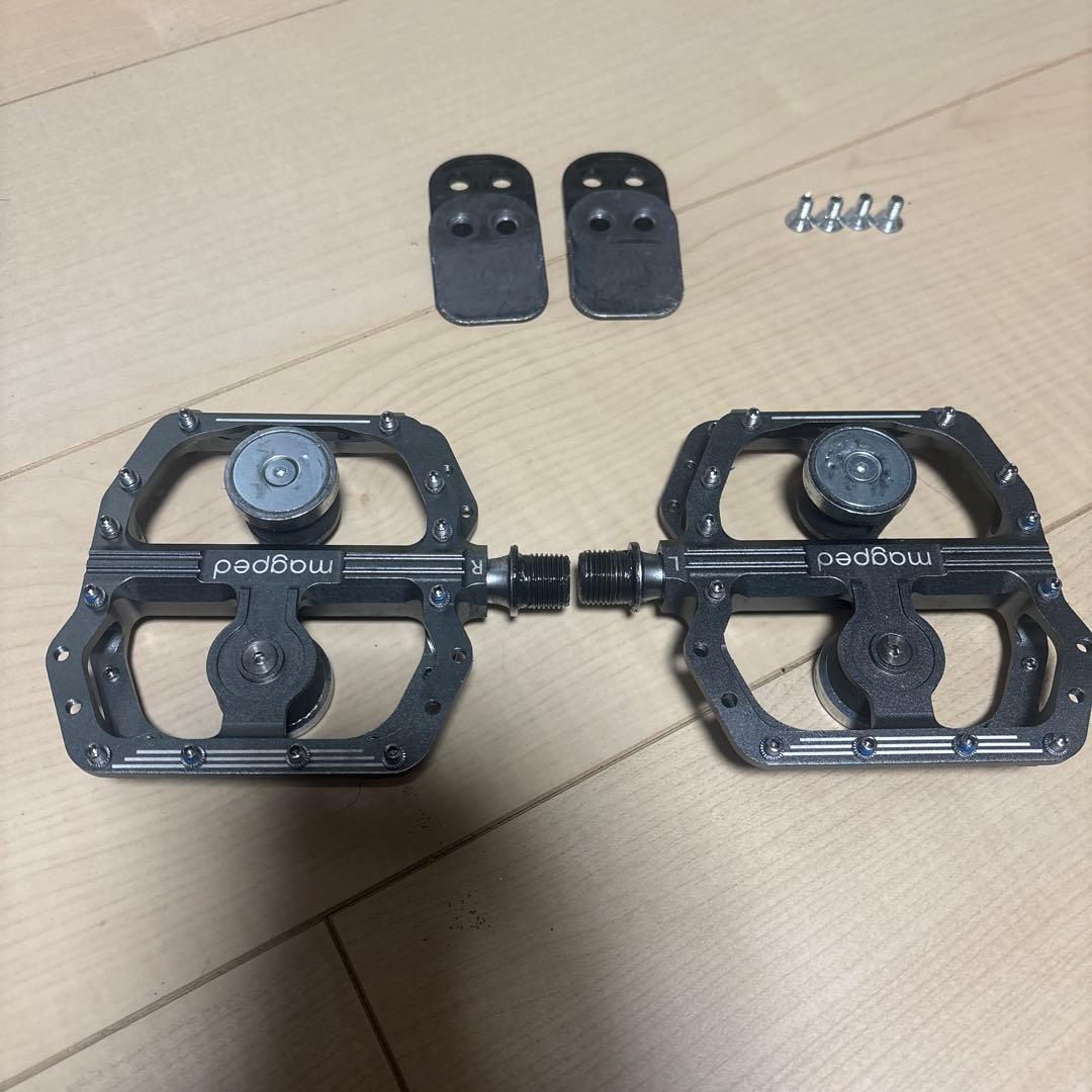 マグペド　エンデューロ2 200N