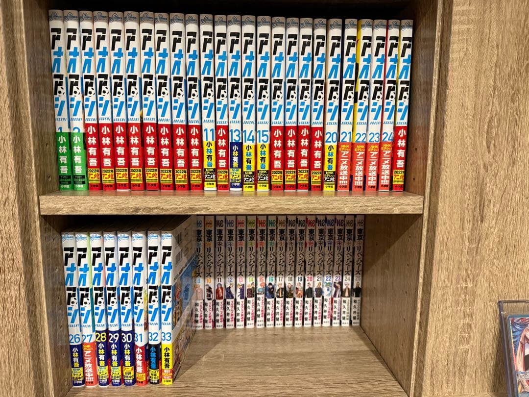 アオアシ 1巻〜33巻 小林有吾