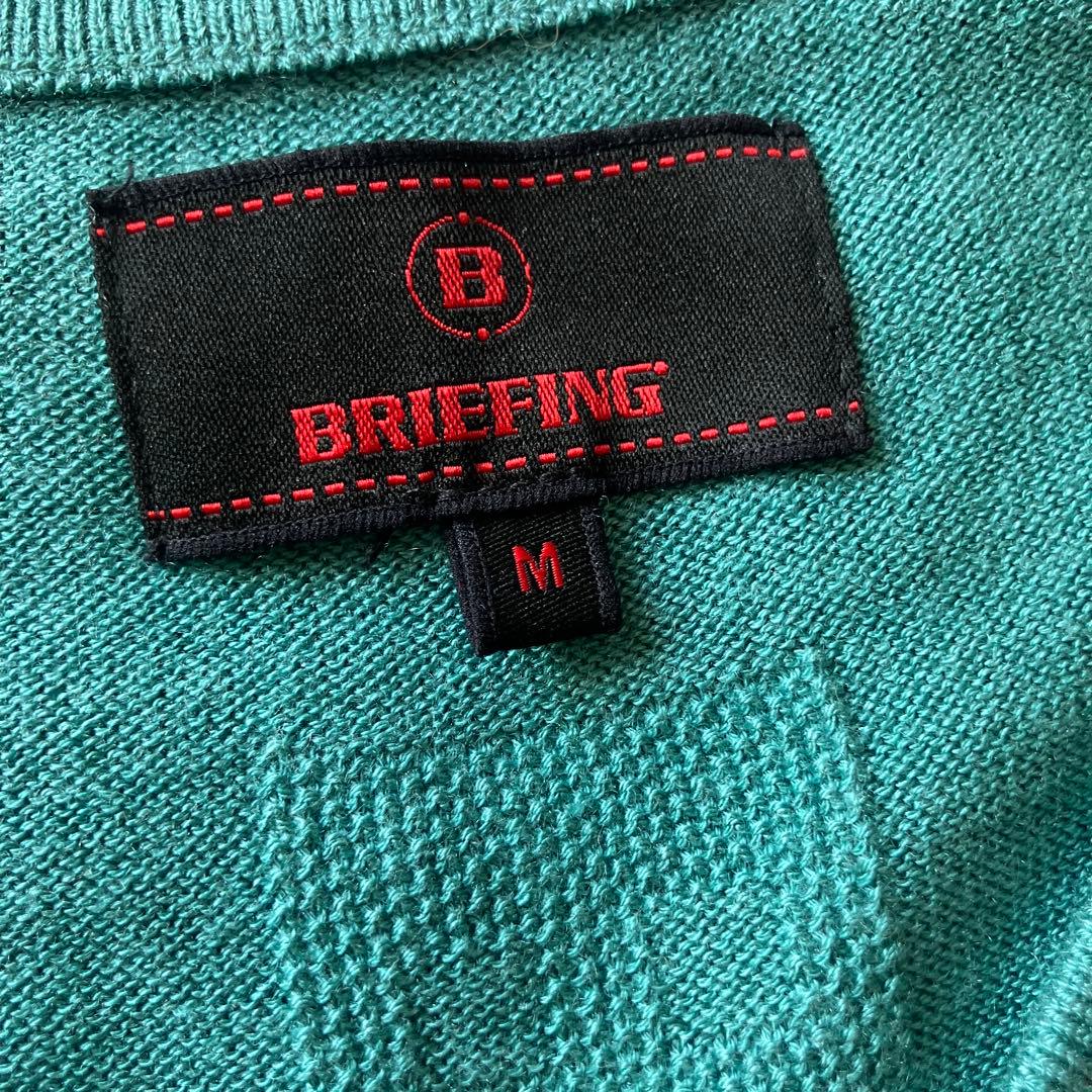 美品　ブリーフィング　ニットベスト