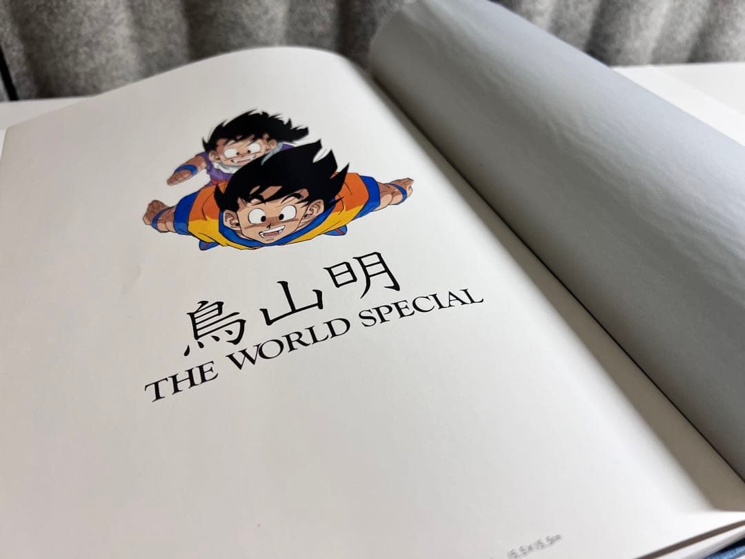 ★初版 鳥山明 THE WORLD SPECIAL★ 希少 レア