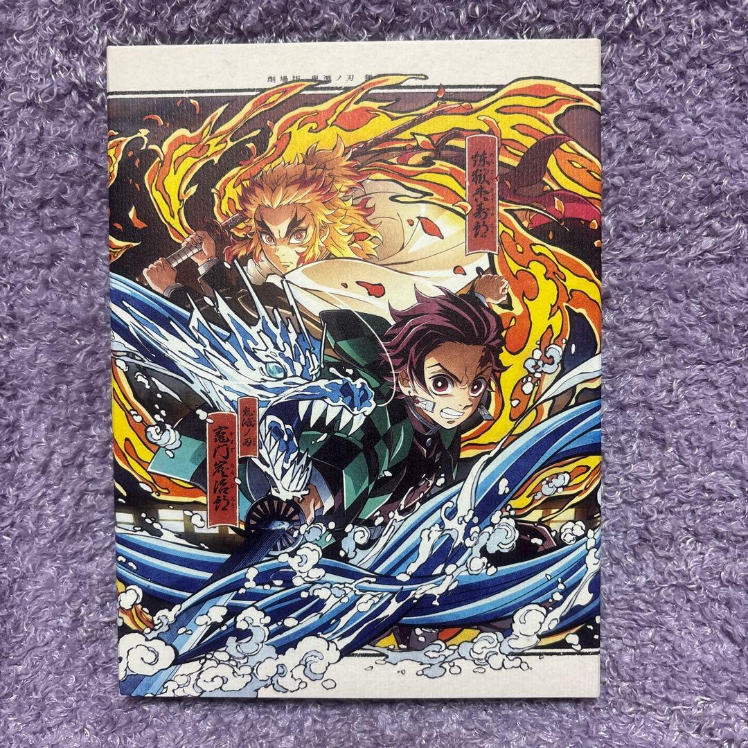 劇場版 鬼滅の刃 無限列車編　完全生産限定版　その他