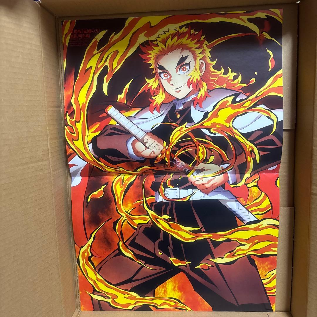 劇場版 鬼滅の刃 無限列車編　完全生産限定版　その他