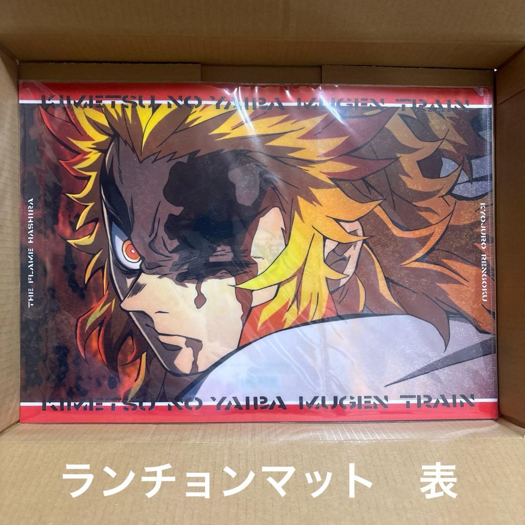 劇場版 鬼滅の刃 無限列車編　完全生産限定版　その他