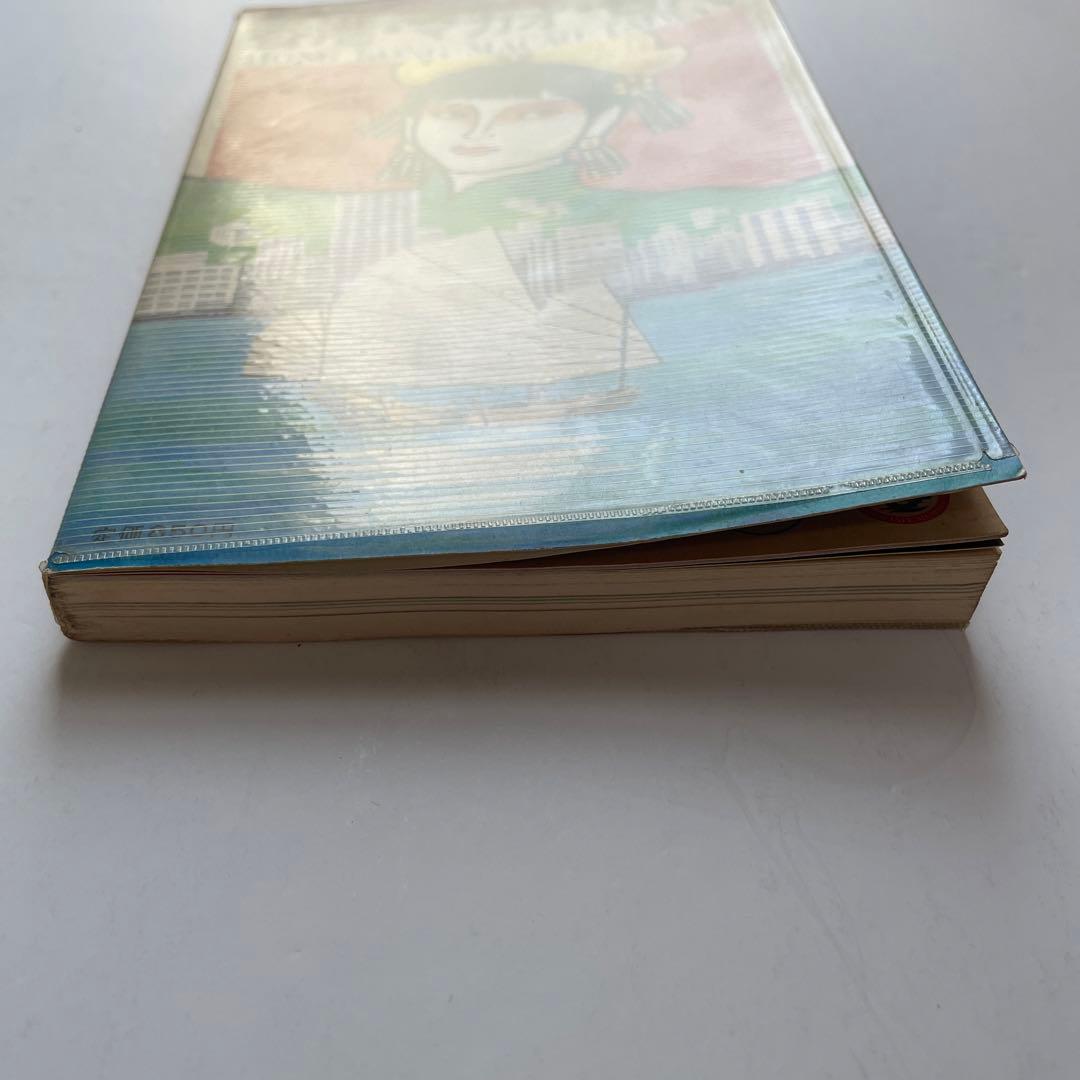 昭和レトロ 交通公社ポケットガイド 香港 マカオ 台湾 旅行ガイド