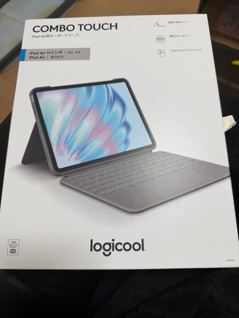 Combo Touch iPad Air 11インチ（M2/第5世代）