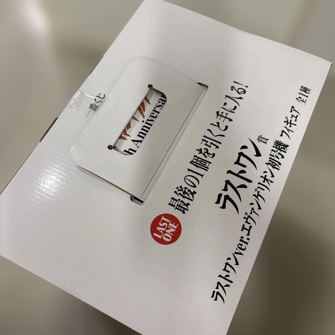 未開封.エヴァンゲリオン.1番くじ.ラストワン賞初号機.アスカ.フィギュアセット