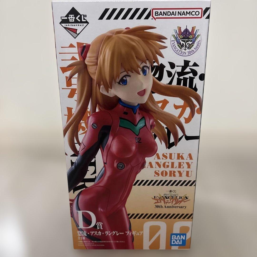 未開封.エヴァンゲリオン.1番くじ.ラストワン賞初号機.アスカ.フィギュアセット