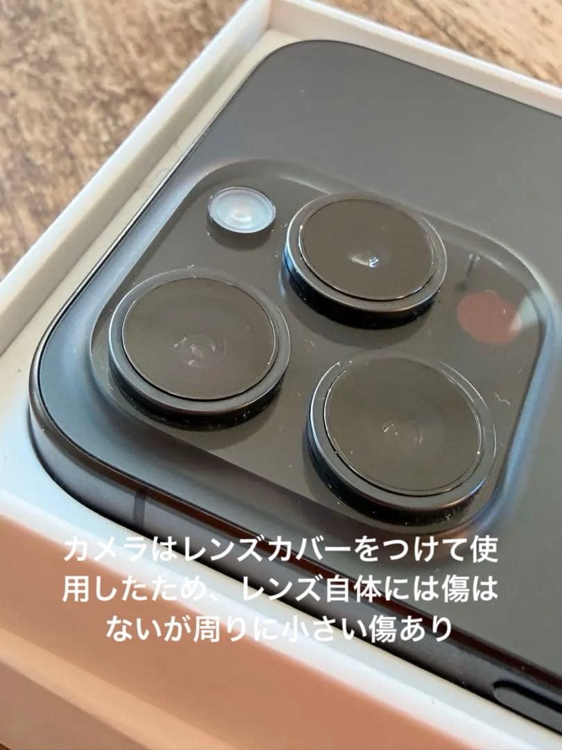 iPhone 15 Pro 512GB 85% ブラックチタニウム本体多少傷あり