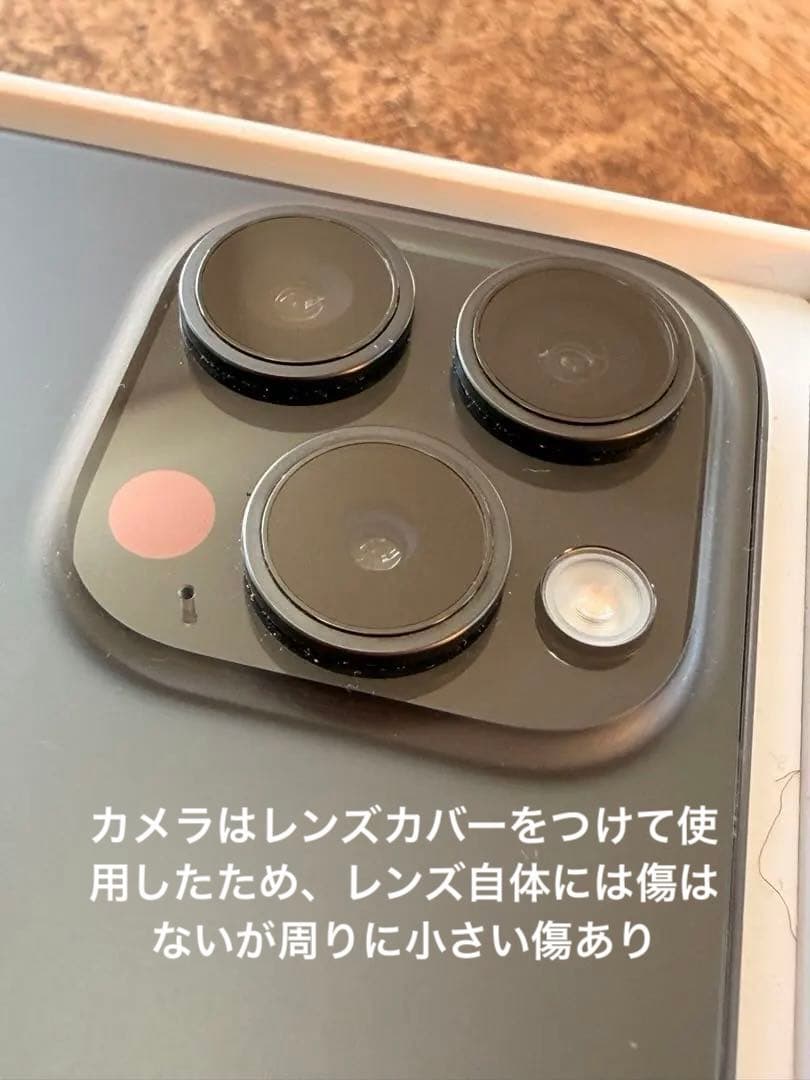 iPhone 15 Pro 512GB 85% ブラックチタニウム本体多少傷あり