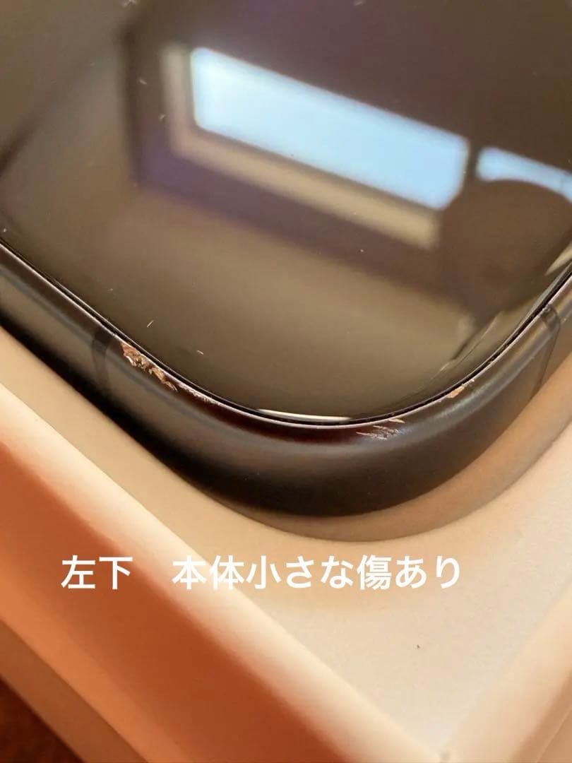 iPhone 15 Pro 512GB 85% ブラックチタニウム本体多少傷あり