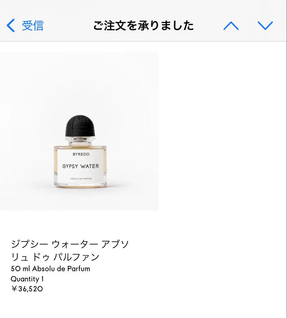 ABSOLU GYPSY WATER 50ml アブソリュ　ジプシーウォーター