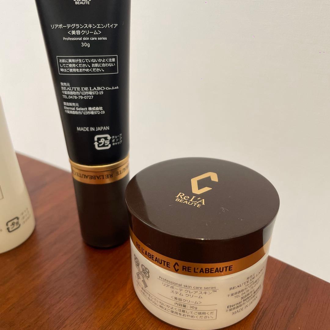 リアボーテ　クレアスキン　グランスキンエンパイヤ　クリスマスコフレ