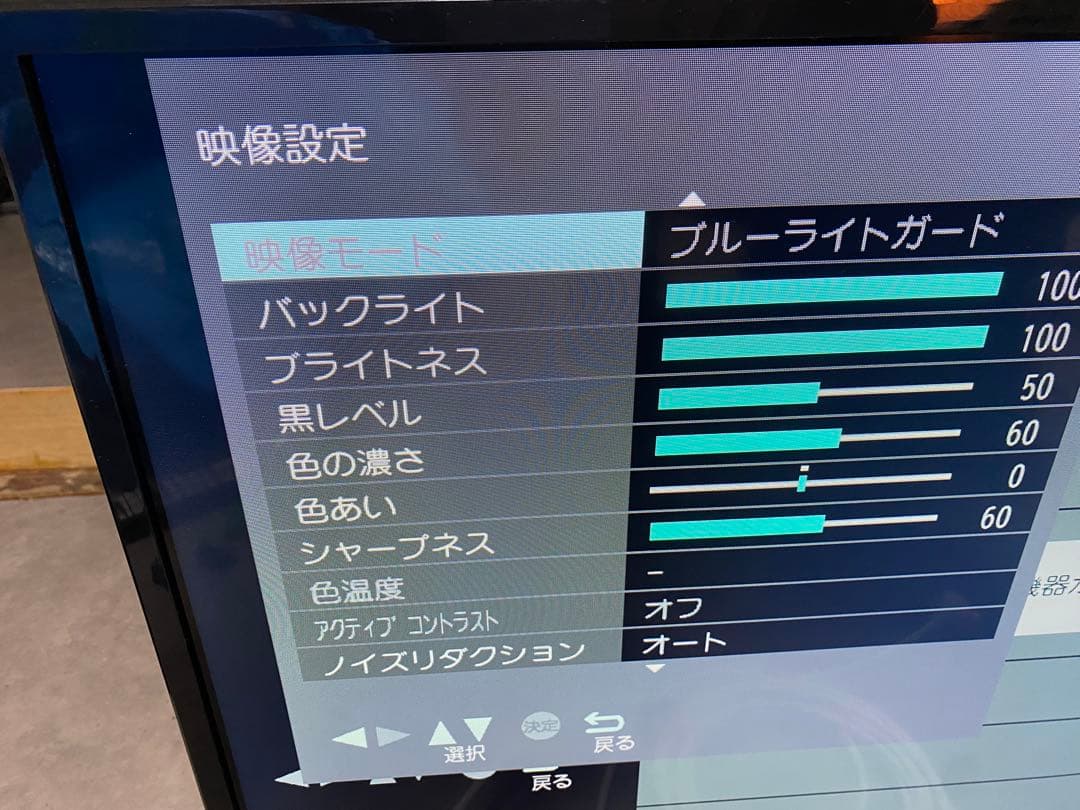 ORION 液晶テレビ OL32WD100 2019年製