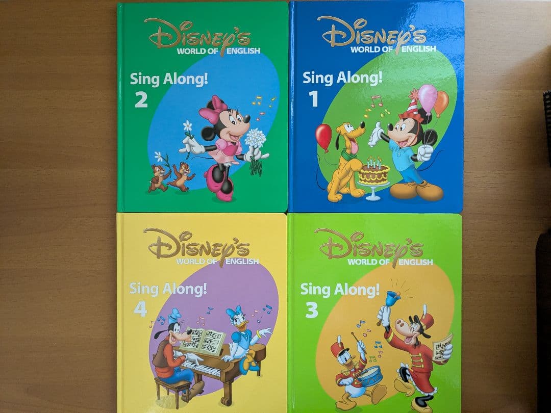 dwe シングアロング