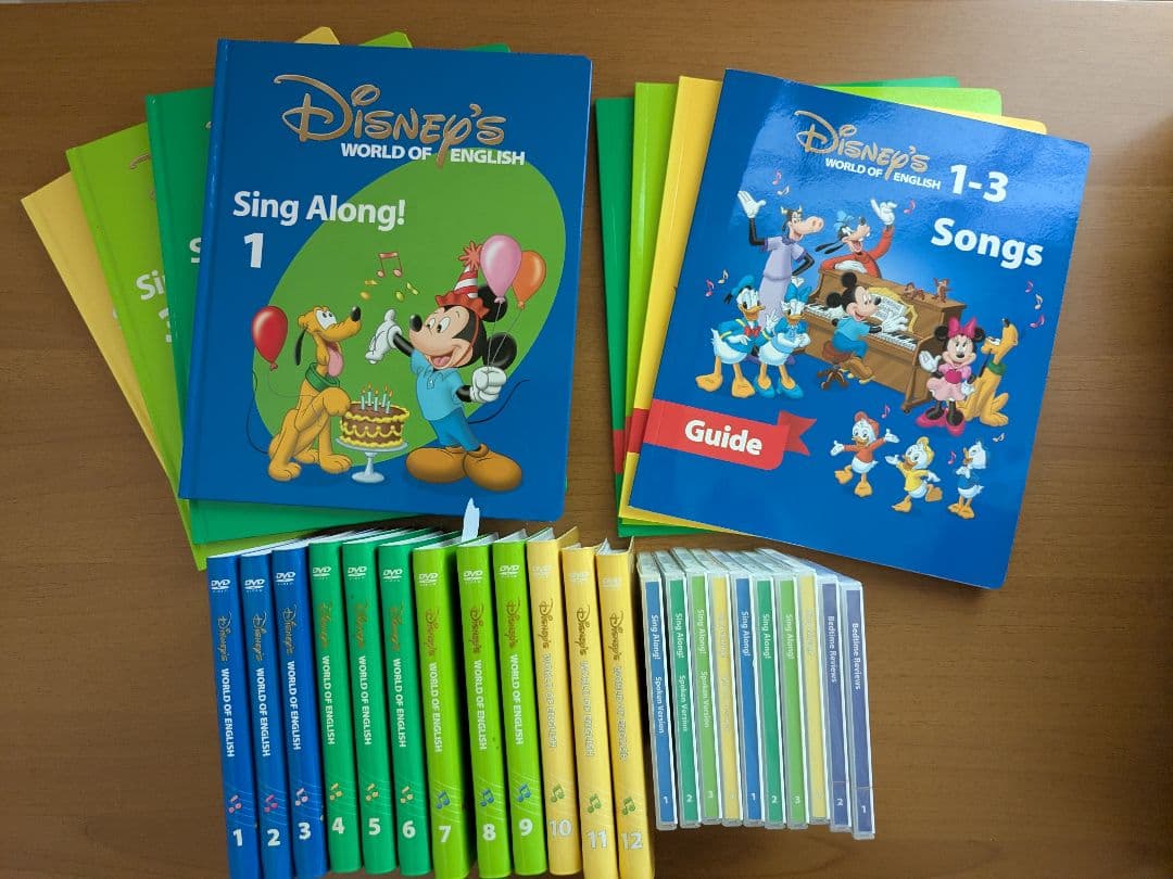 dwe シングアロング