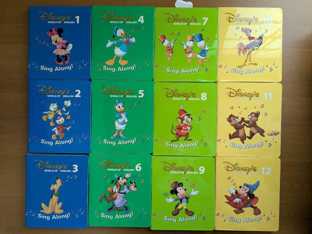 dwe シングアロング