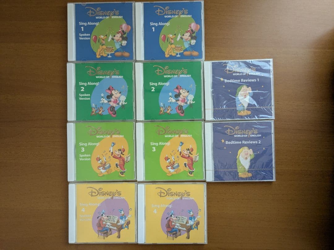 dwe シングアロング