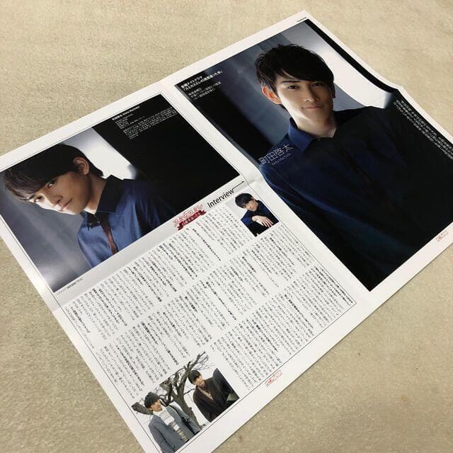 【送料無料】町田啓太さん特集4ページ分（約A3サイズ）劇団EXILE #7584