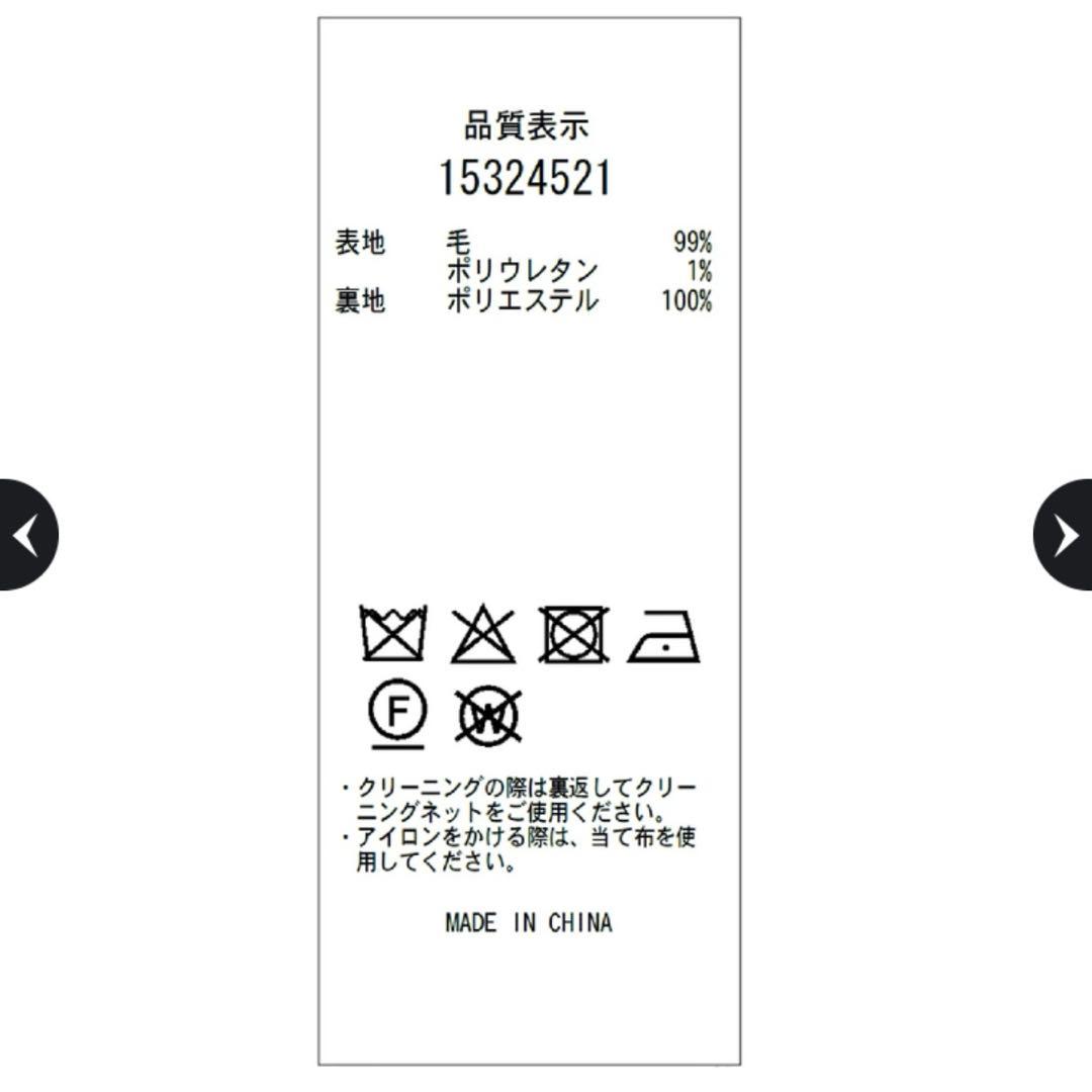 新品タグ付 Arpege story Wボタンジャコット Sサイズ