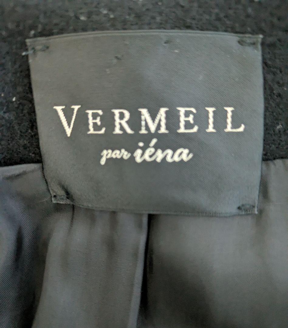 VERMEIL par iena メルトン テントラインコート