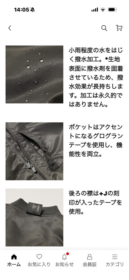 ハイブリッドダウンオーバーサイズMＡ-1 ブラック4L