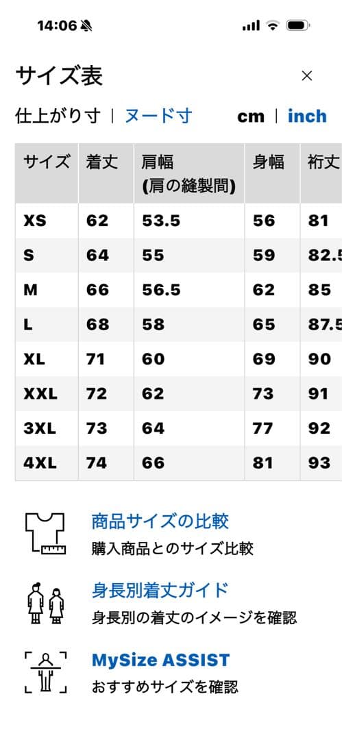 ハイブリッドダウンオーバーサイズMＡ-1 ブラック4L