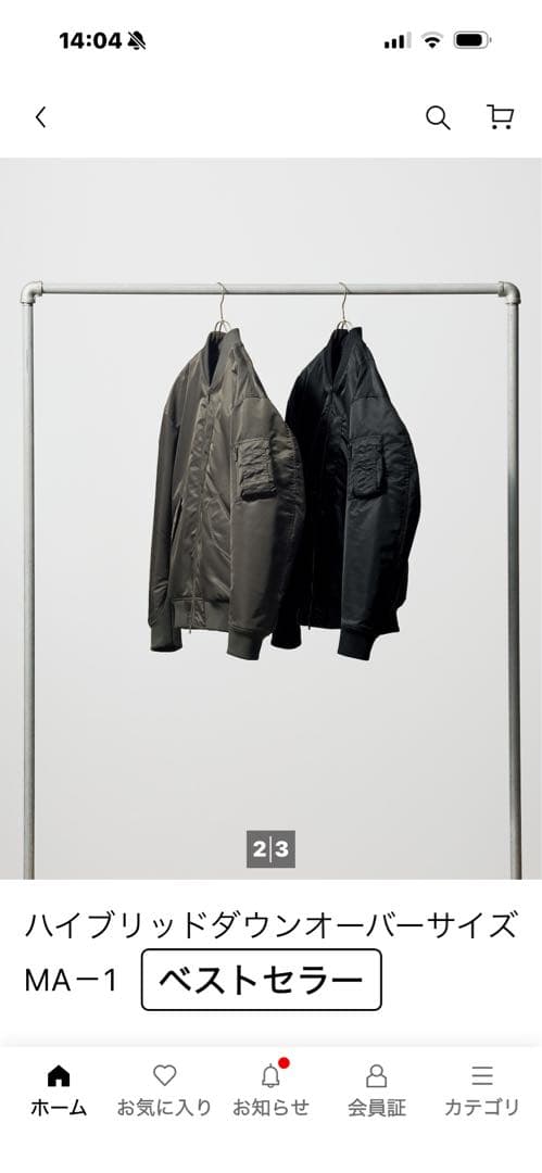 ハイブリッドダウンオーバーサイズMＡ-1 ブラック4L