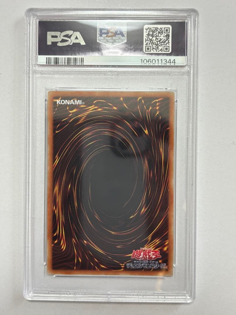 【PSA10】遊戯王 蒼翠の風霊使いウィン 20th