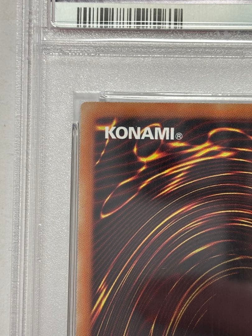 【PSA10】遊戯王 蒼翠の風霊使いウィン 20th