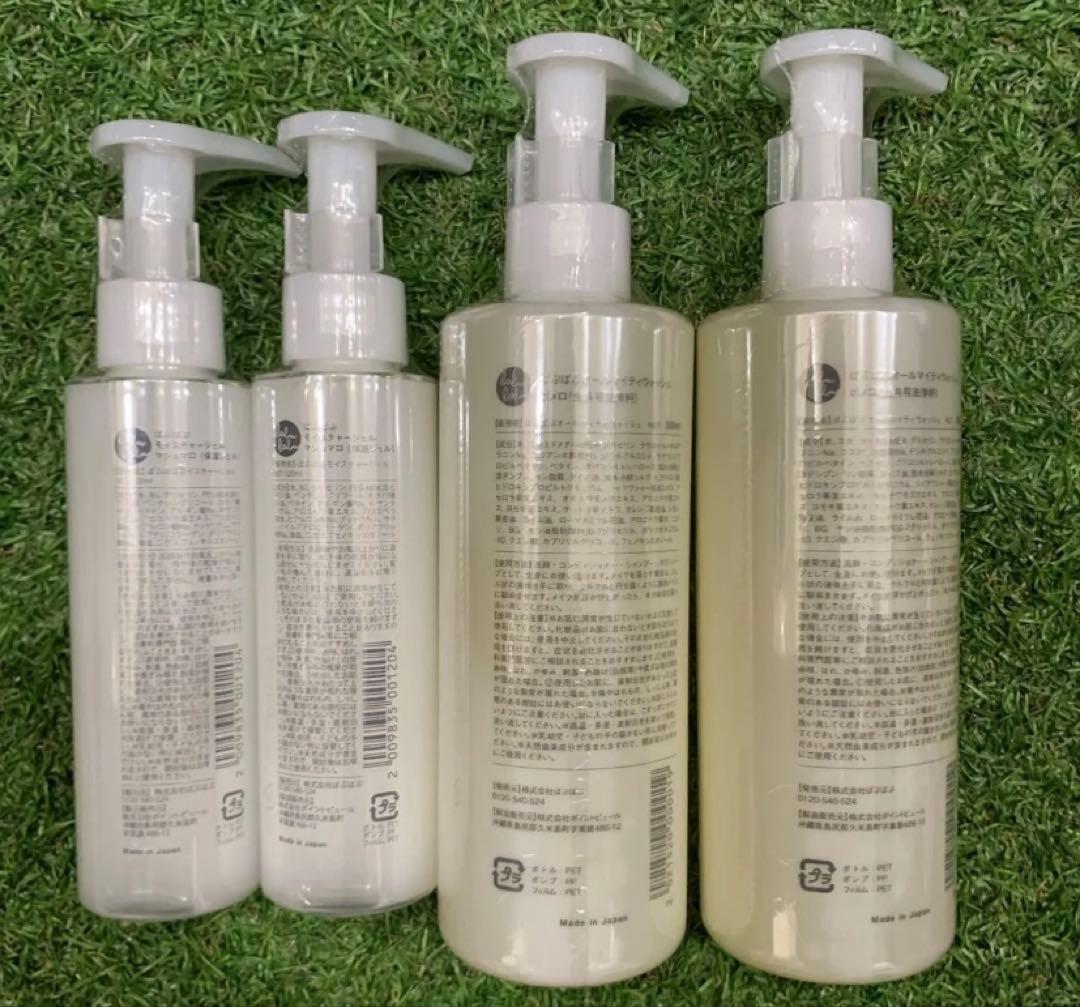 ばぶばぶストア マシュマロ 120ml / ポメロ 300ml セット　2セット