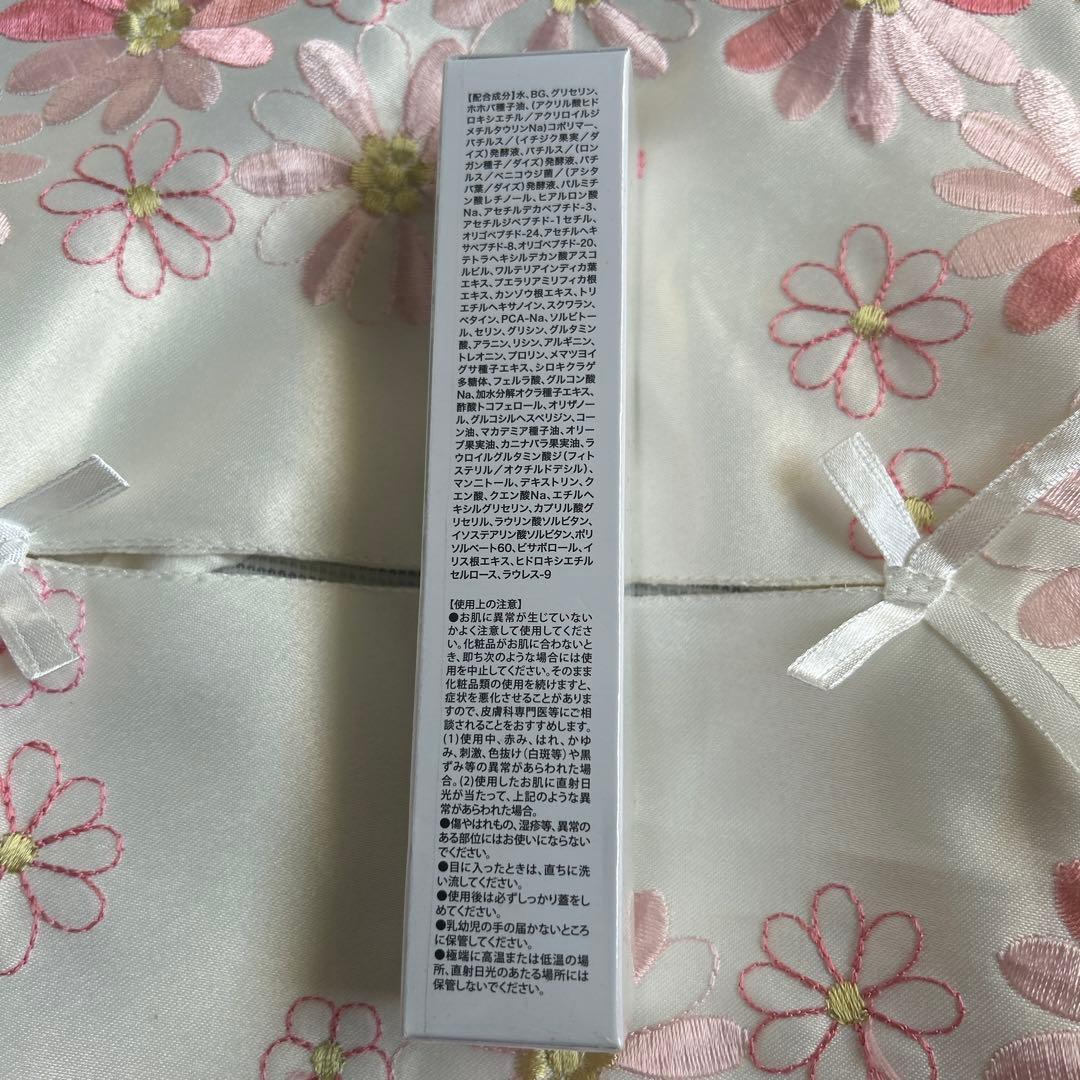 ピュアクリスタルのリンパケアエッセンス　エムブランエッセンス(美容液)35ml