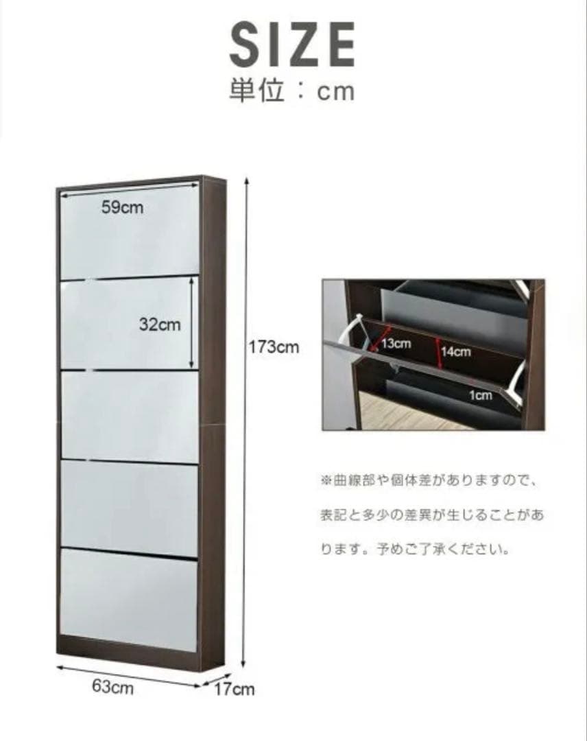 全身鏡付きシューズボックス ホワイト 5段