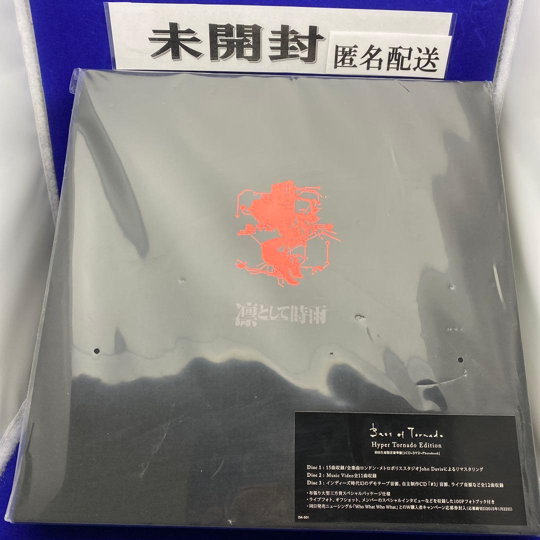 ★ Best of Tornado 凛として時雨