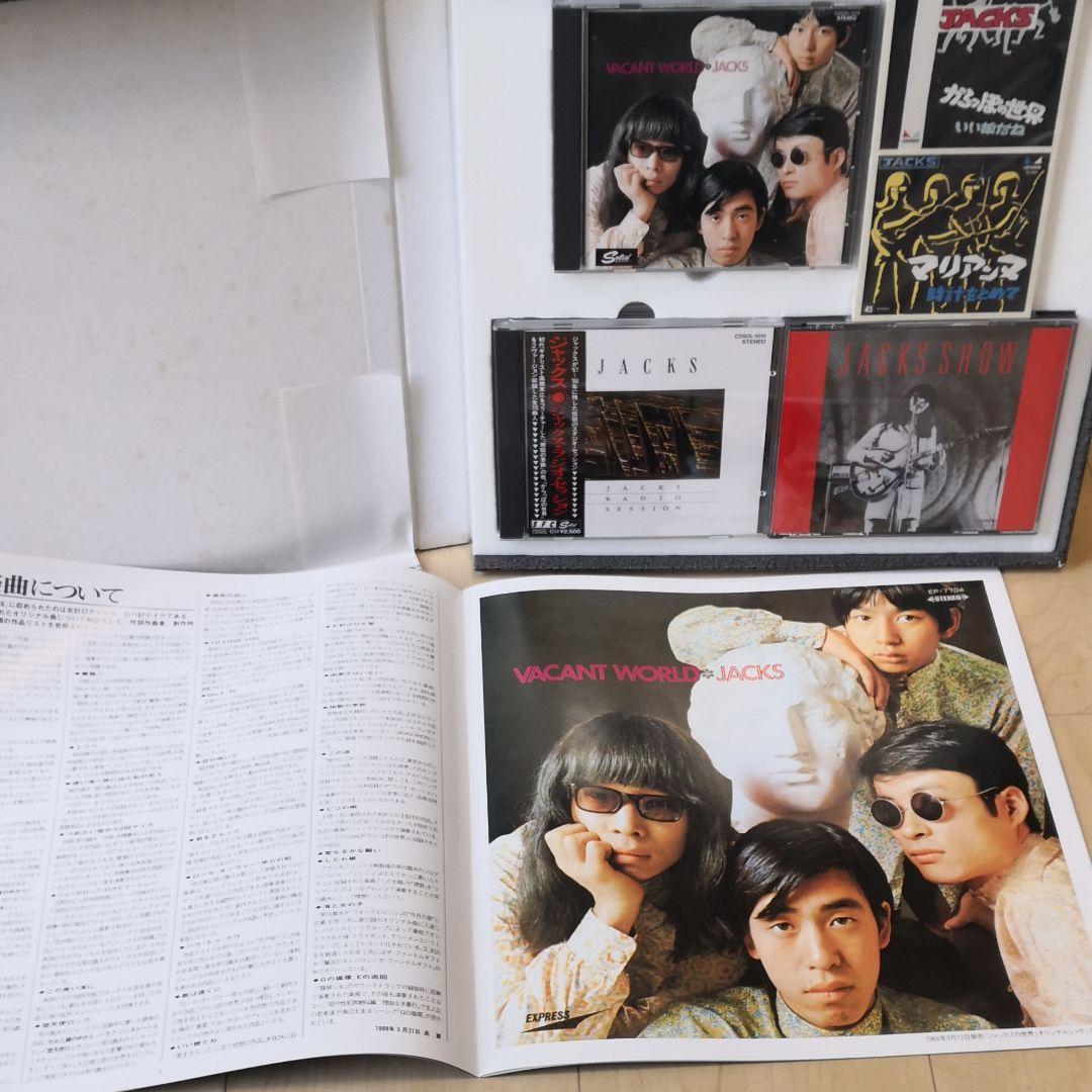 CDボックスセット