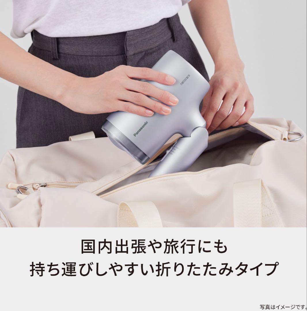 【新品】パナソニック ヘアードライヤー ナノケア EH-NA7M-P ナノイー