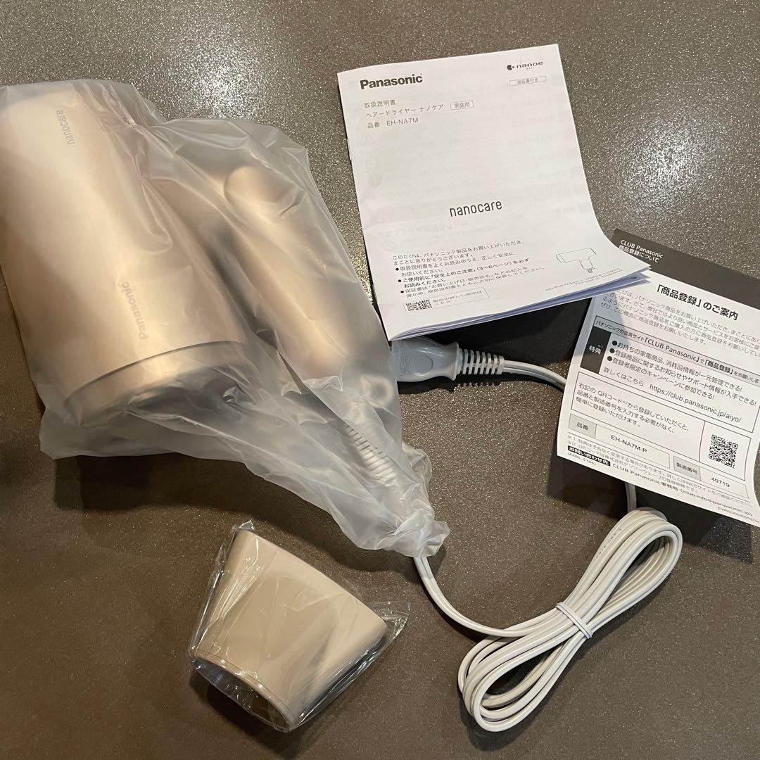 【新品】パナソニック ヘアードライヤー ナノケア EH-NA7M-P ナノイー