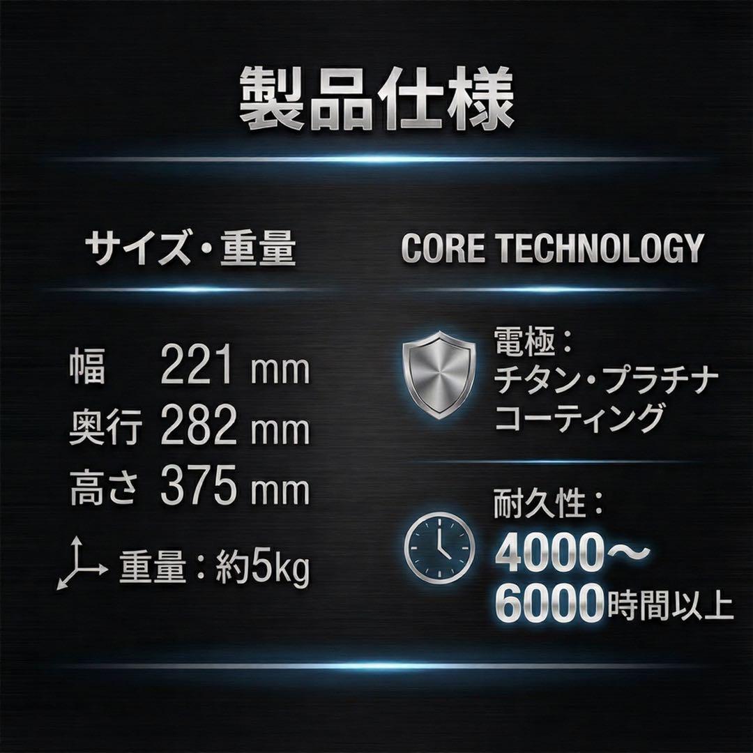 水素吸入器1000ml 　医療グレード 水素水、水素ゴーグル、イヤー＋水素風呂