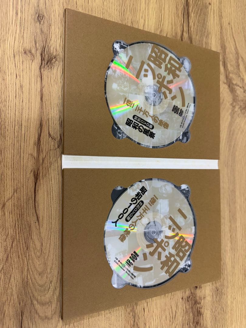 昭和ニッポン 一億二千万人の映像 DVD 全24巻セット